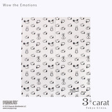 画像をギャラリービューアに読み込む, PEANUTS スヌーピー 王様のくもり止め 全6種類