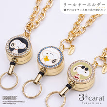 画像をギャラリービューアに読み込む, PEANUTS リールキーホルダー 全9種 02