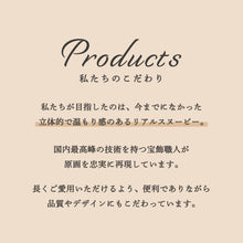 画像をギャラリービューアに読み込む, PEANUTS バッグキークリップ ドーナツとオラフ