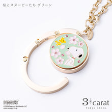 画像をギャラリービューアに読み込む, バッグハンガー PEANUTS 第3弾 全3種類