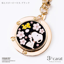 画像をギャラリービューアに読み込む, バッグハンガー PEANUTS 第3弾 全3種類