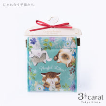 画像をギャラリービューアに読み込む, キャンディポーチ 三匹の子猫 全2種類