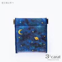 画像をギャラリービューアに読み込む, キャンディポーチ 三匹の子猫 全2種類