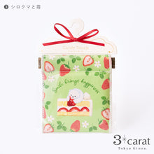 画像をギャラリービューアに読み込む, キャンディポーチ もふもふスイーツカフェ シリーズ 全3種類