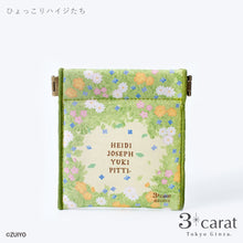 画像をギャラリービューアに読み込む, キャンディポーチ アルプスの少女ハイジ 第4弾 全3種類