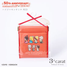 画像をギャラリービューアに読み込む, キャンディポーチ アルプスの少女ハイジ×モンチッチ 全6種類