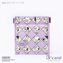 画像をギャラリービューアに読み込む, 75周年記念 PEANUTS キャンディポーチ 全4種類