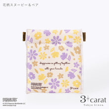 画像をギャラリービューアに読み込む, PEANUTS キャンディポーチ スヌーピー&ベア シリーズ 全3種類