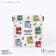 画像をギャラリービューアに読み込む, PEANUTS キャンディポーチ クッキーシリーズ 全3種類