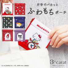 画像をギャラリービューアに読み込む, 【先行販売】サンリオ キャンディポーチ 全6種類