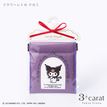 画像をギャラリービューアに読み込む, 【先行販売】サンリオ キャンディポーチ 全6種類