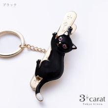 画像をギャラリービューアに読み込む, バッグキークリップ しがみつきねこ 全2色