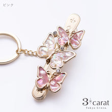 画像をギャラリービューアに読み込む, バッグキークリップ シェル・蝶々 全2色