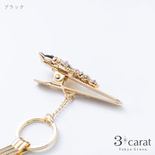 画像をギャラリービューアに読み込む, バッグキークリップ 薔薇園からひょっこりネコ 全2色