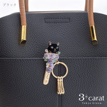 画像をギャラリービューアに読み込む, バッグキークリップ 薔薇園からひょっこりネコ 全2色