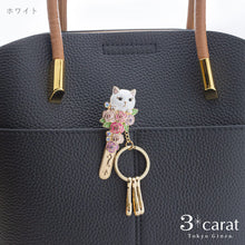 画像をギャラリービューアに読み込む, バッグキークリップ 薔薇園からひょっこりネコ 全2色