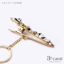 画像をギャラリービューアに読み込む, バッグキークリップ ころころパンダ3兄弟