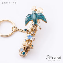 画像をギャラリービューアに読み込む, バッグキークリップ 星泥棒 全2色