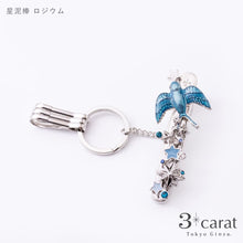 画像をギャラリービューアに読み込む, バッグキークリップ 星泥棒 全2色