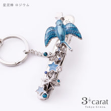 画像をギャラリービューアに読み込む, バッグキークリップ 星泥棒 全2色