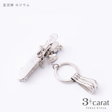 画像をギャラリービューアに読み込む, バッグキークリップ 星泥棒 全2色