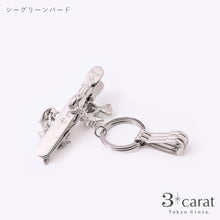 画像をギャラリービューアに読み込む, バッグキークリップ シーグリーンバード