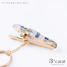 画像をギャラリービューアに読み込む, バッグキークリップ マーブルボタニカル 全2色