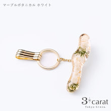 画像をギャラリービューアに読み込む, バッグキークリップ マーブルボタニカル 全2色