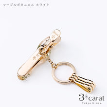 画像をギャラリービューアに読み込む, バッグキークリップ マーブルボタニカル 全2色