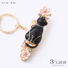 画像をギャラリービューアに読み込む, バッグキークリップ 桜と猫 全2色