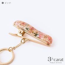 画像をギャラリービューアに読み込む, バッグキークリップ ニュアンスボタニカル 全2色