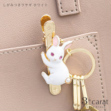画像をギャラリービューアに読み込む, バッグキークリップ しがみつきウサギ 全2色