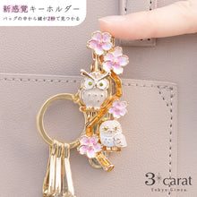画像をギャラリービューアに読み込む, バッグキークリップ 桜とふくろう