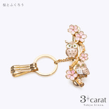画像をギャラリービューアに読み込む, バッグキークリップ 桜とふくろう
