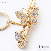 画像をギャラリービューアに読み込む, バッグキークリップ エレガントな蝶