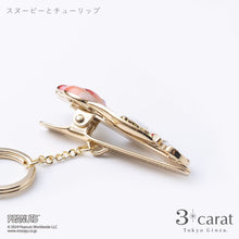 画像をギャラリービューアに読み込む, PEANUTS バッグキークリップ スヌーピーとチューリップ