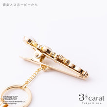 画像をギャラリービューアに読み込む, PEANUTS バッグキークリップ 音楽とスヌーピーたち