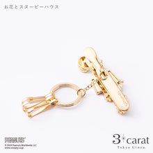 画像をギャラリービューアに読み込む, PEANUTS バッグキークリップ お花とスヌーピーハウス