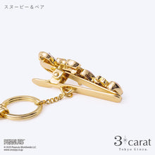 画像をギャラリービューアに読み込む, PEANUTS バッグキークリップ スヌーピー&ベア