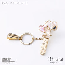 画像をギャラリービューアに読み込む, PEANUTS バッグキークリップ シェル・スヌーピー 全3種類