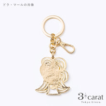 画像をギャラリービューアに読み込む, PICASSO キーホルダー 全3種類