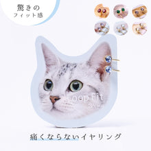 画像をギャラリービューアに読み込む, ループフィット LPF008 全7色