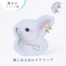 画像をギャラリービューアに読み込む, ループフィット ミニループ LPF1074