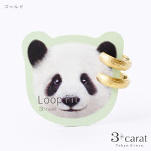 画像をギャラリービューアに読み込む, ループフィット lpf1462