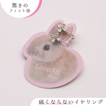 画像をギャラリービューアに読み込む, ループフィット LPF1463 全2色