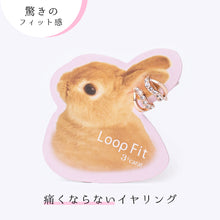 画像をギャラリービューアに読み込む, ループフィット LPF1647 全2色