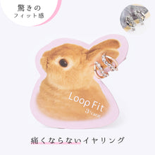 画像をギャラリービューアに読み込む, ループフィット LPF1647 全2色