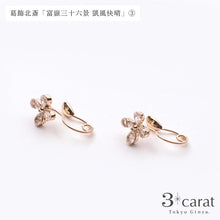 画像をギャラリービューアに読み込む, ループフィット・日本画シリーズ 葛飾北斎「富嶽三十六景 凱風快晴」