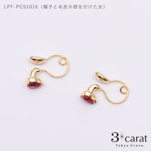 画像をギャラリービューアに読み込む, PICASSO ループフィット 全6種類