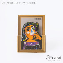 画像をギャラリービューアに読み込む, PICASSO ループフィット 全6種類